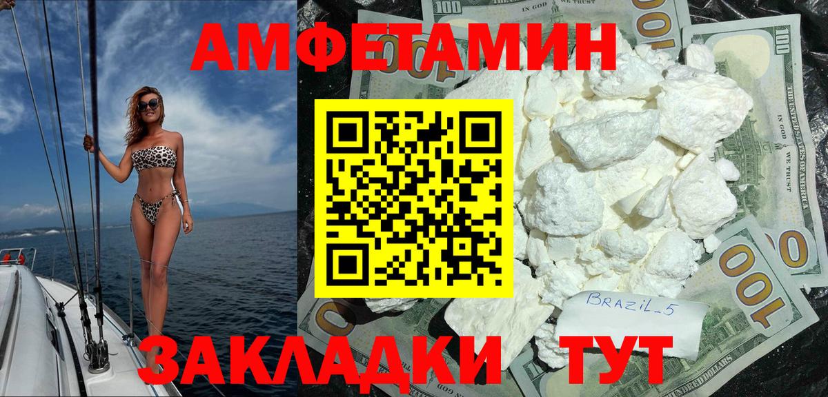 Мирный  ГАШИШ  КОКАИН  Канабис  МЕФ  Вход с VPN  МЕТАМФЕТАМИН  ГАШ  Меф МЯУ МЯУ  