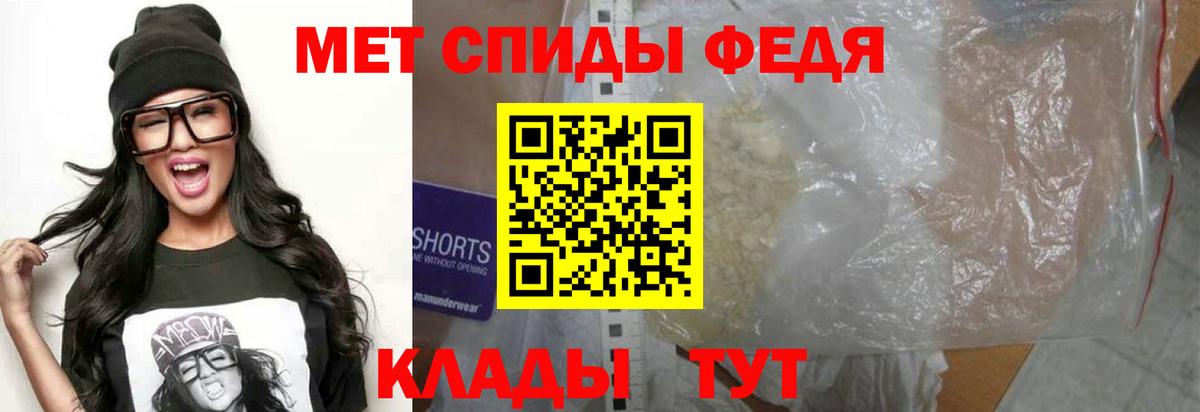 Amphetamine Розовый Мирный