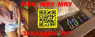 MESCALINE Будённовск