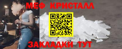 MESCALINE Будённовск