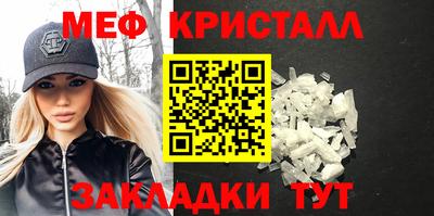 стаф Бугуруслан