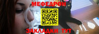 MESCALINE Будённовск