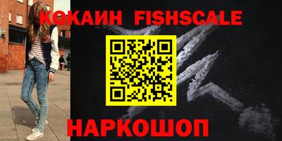 MESCALINE Будённовск