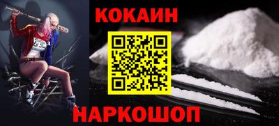 MESCALINE Будённовск