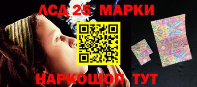 MESCALINE Будённовск