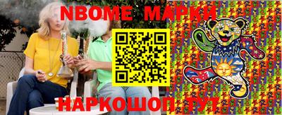 MESCALINE Будённовск