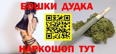 MESCALINE Будённовск