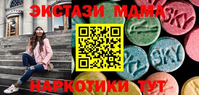 MESCALINE Будённовск