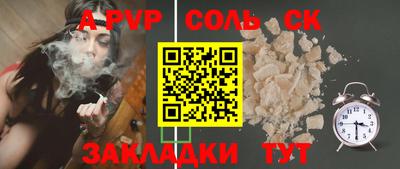 дживик Бузулук