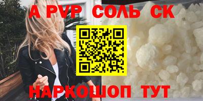 стаф Бугуруслан