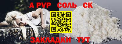 MESCALINE Будённовск