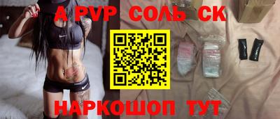 MESCALINE Будённовск