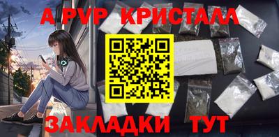 стаф Бугуруслан