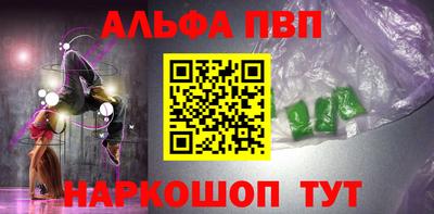 MESCALINE Будённовск