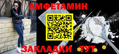 стаф Бугуруслан