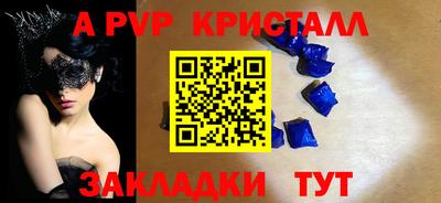 дживик Бузулук