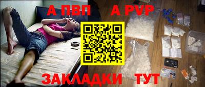 дживик Бузулук