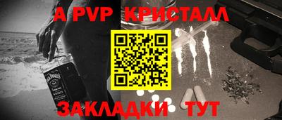 MESCALINE Будённовск