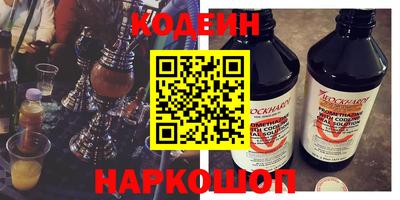 MESCALINE Будённовск