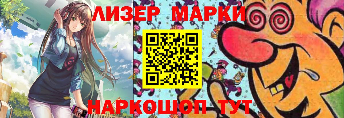 LSD-25 экстази ecstasy  ЛСД экстази ecstasy  Мирный  Вход с VPN 