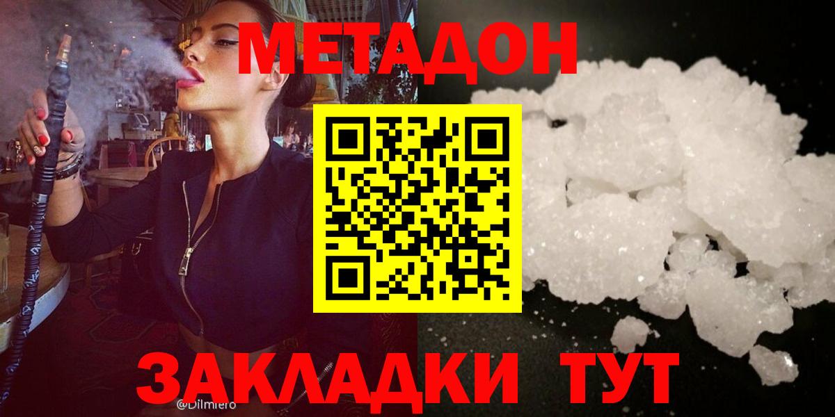 Конопля Мирный